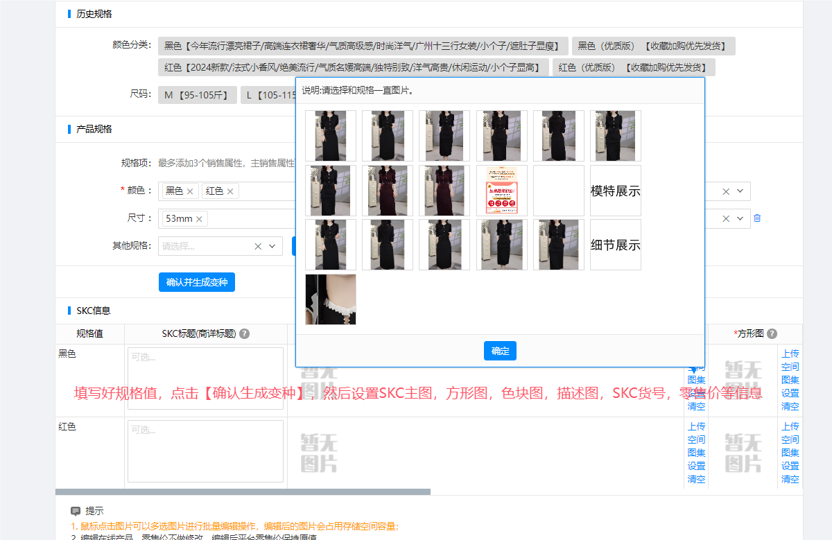 QQ_1754358627267.png