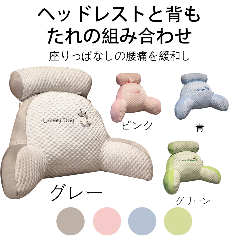商品詳細カラー：・青・グリーン・グレー. ピンクサイズ：(約)45*20*60cm※アジャスター：最大+0.5cmで微調整可能材質：ウールPP綿重量：(約)1.6kg通気性が良くて耐磨耗性ある生地 軽
