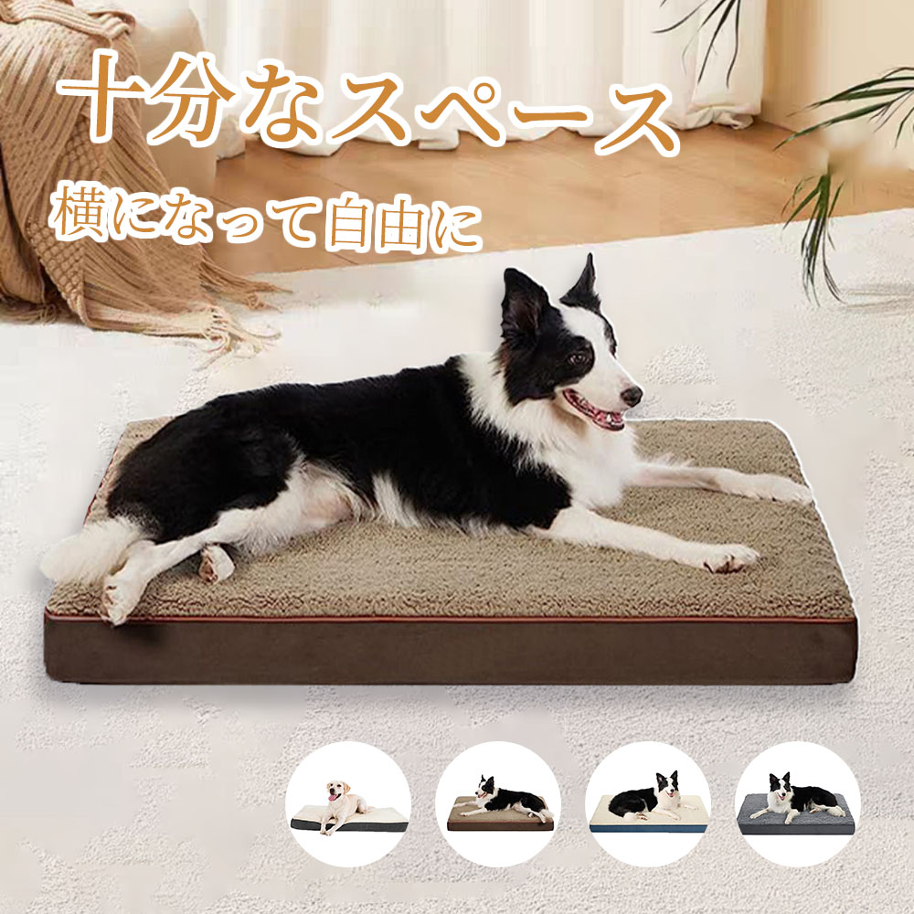 ペットベッド ペットクッション L 長方形 ペットソファー 犬 ベッド 猫ベッド 枕付き 高反発 取り外せるカバー 滑り止め 防水 洗える 犬