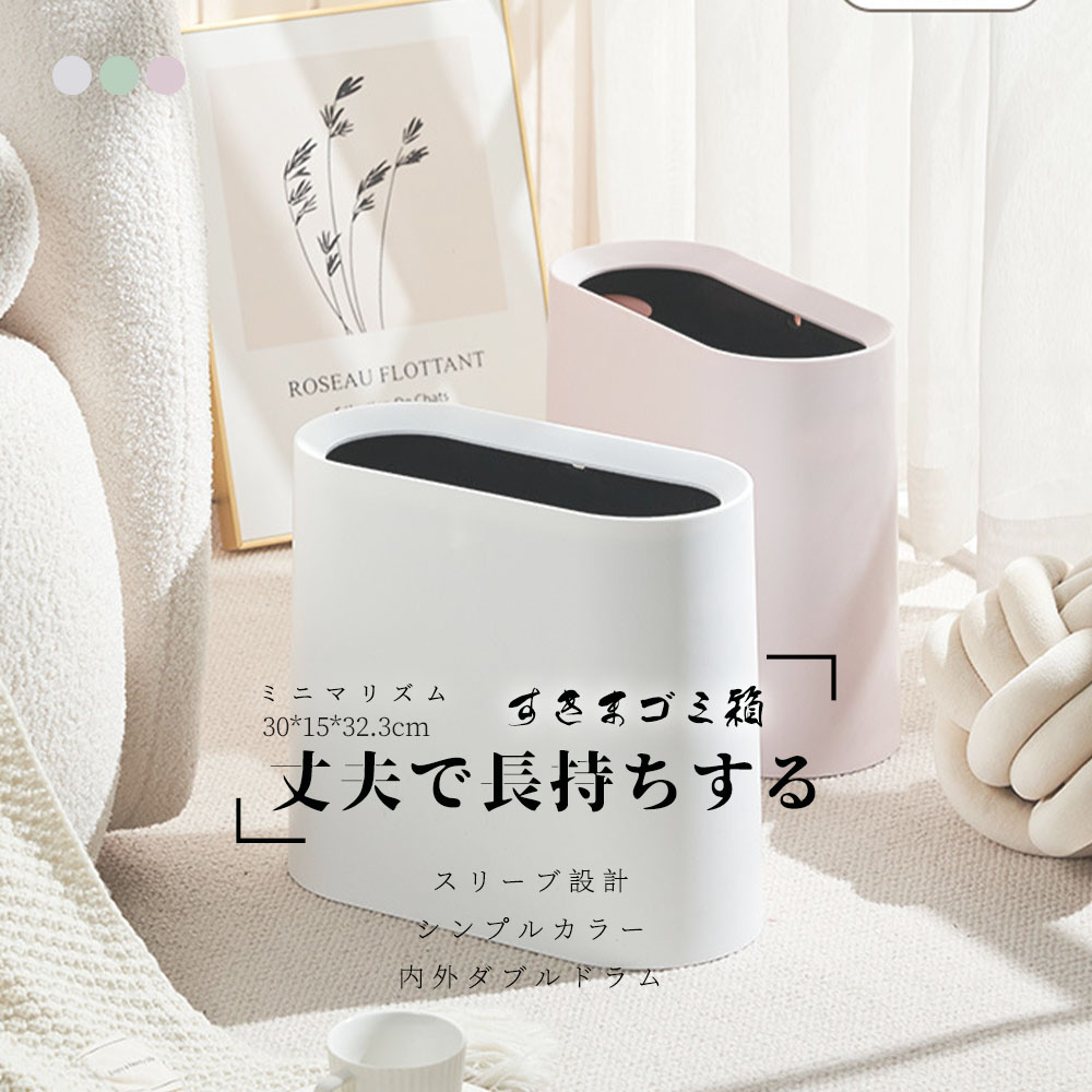【コンパクトゴミ箱】 コンパクトな形でスペースをあまりとりません。 バスルーム、リビングルーム、 ベッドルーム、オフィス、子供部屋、 トイレ、キャンプ、 あらゆるシーンで大活躍！ 【高品質の素材】 P