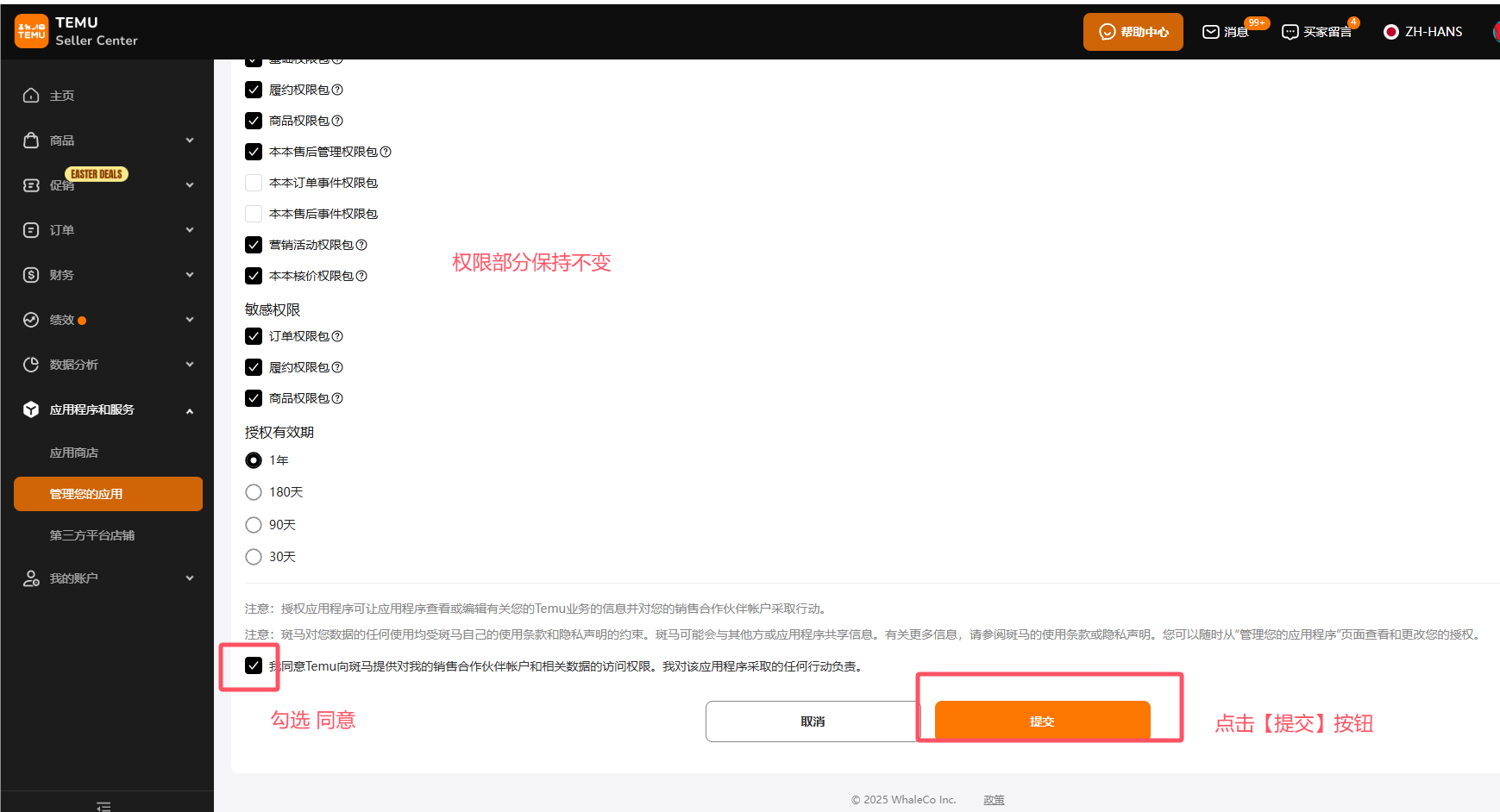 QQ_1744208602439.png