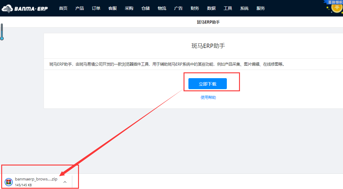 图片 73.png