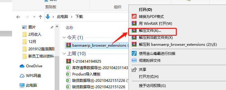 图片 202.png