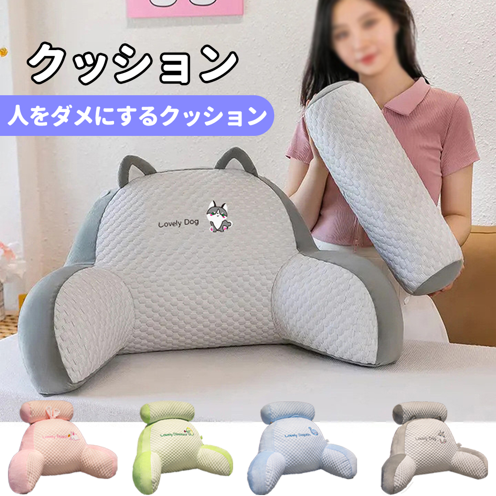 商品詳細カラー：・青・グリーン・グレー. ピンクサイズ：(約)45*20*60cm※アジャスター：最大+0.5cmで微調整可能材質：ウールPP綿重量：(約)1.6kg通気性が良くて耐磨耗性ある生地 軽