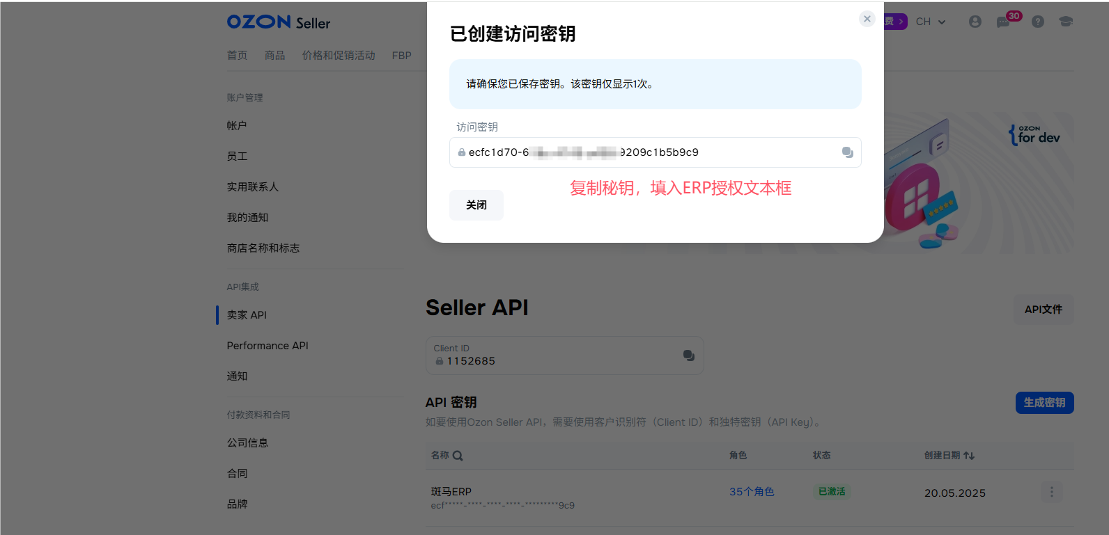 QQ_1747709525244.png