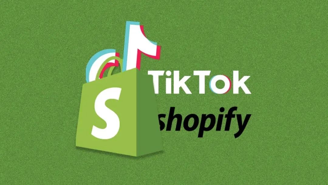 TikTok+Shopify独立站跨境电商怎么做？