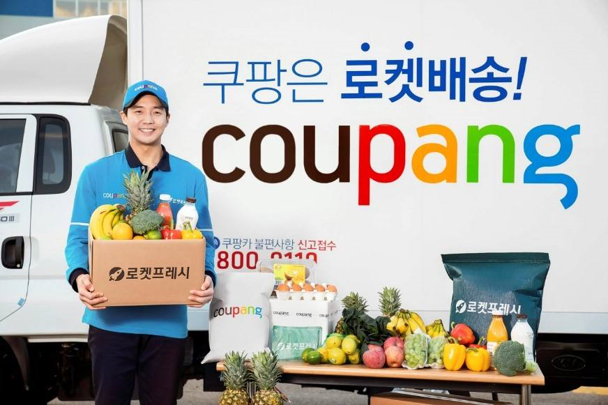 韩国Coupang平台如何设置发货和退货地址