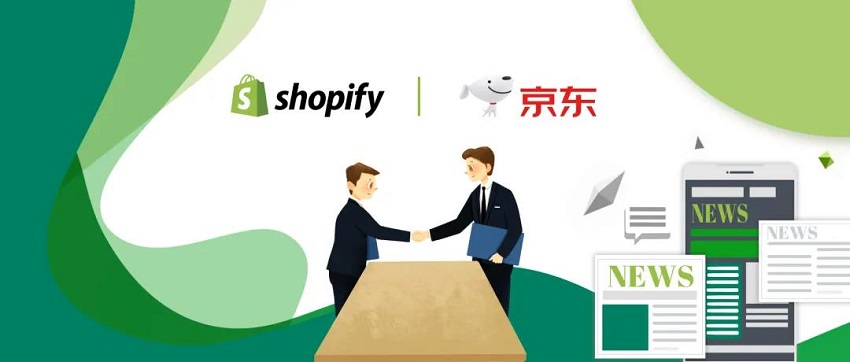 Shopify 与京东集团达成战略合作，实现跨境电商“全球通”