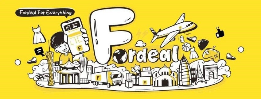 Fordeal怎么开店？Fordeal怎么上货？