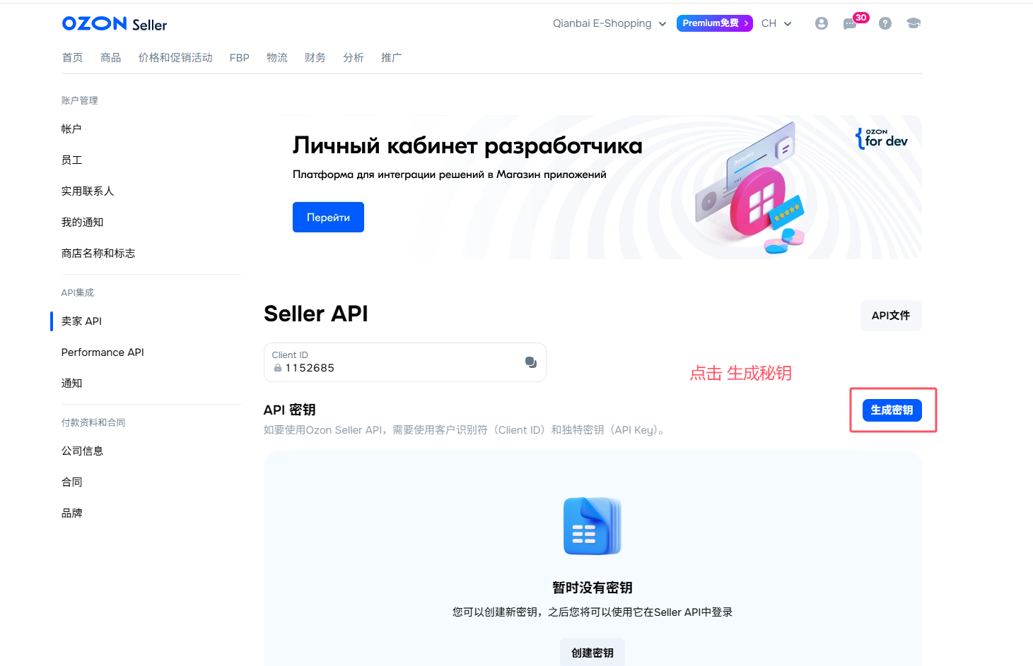 QQ_1747709423142.png