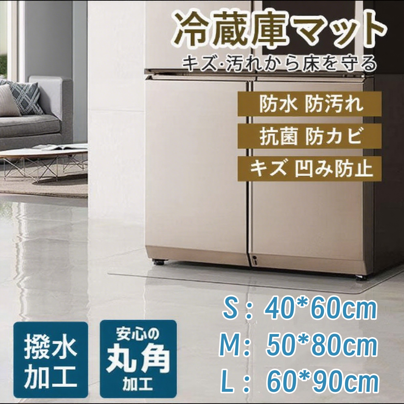 サイズ40*60cm、50*80cm、60*90cm※サイズの誤差は多少発生します。ご了承下さい。素材ポリ塩化ビニル(ＰＶＣ)特徴豊富なサイズバリエーション簡単カット耐熱試験合格商品撥水効果ノンホルム