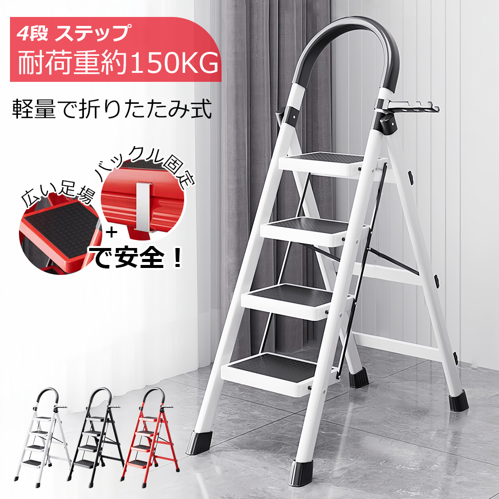 K-02 大阪？ 当日？送（12:00前）休息日除外商 品 詳 細内容：本体 ×1カラー：レッド 、ホワイト、ブラック サイズ：（約）幅43×奥行76×高さ145cm収納サイズ：（約）幅43×奥行8.