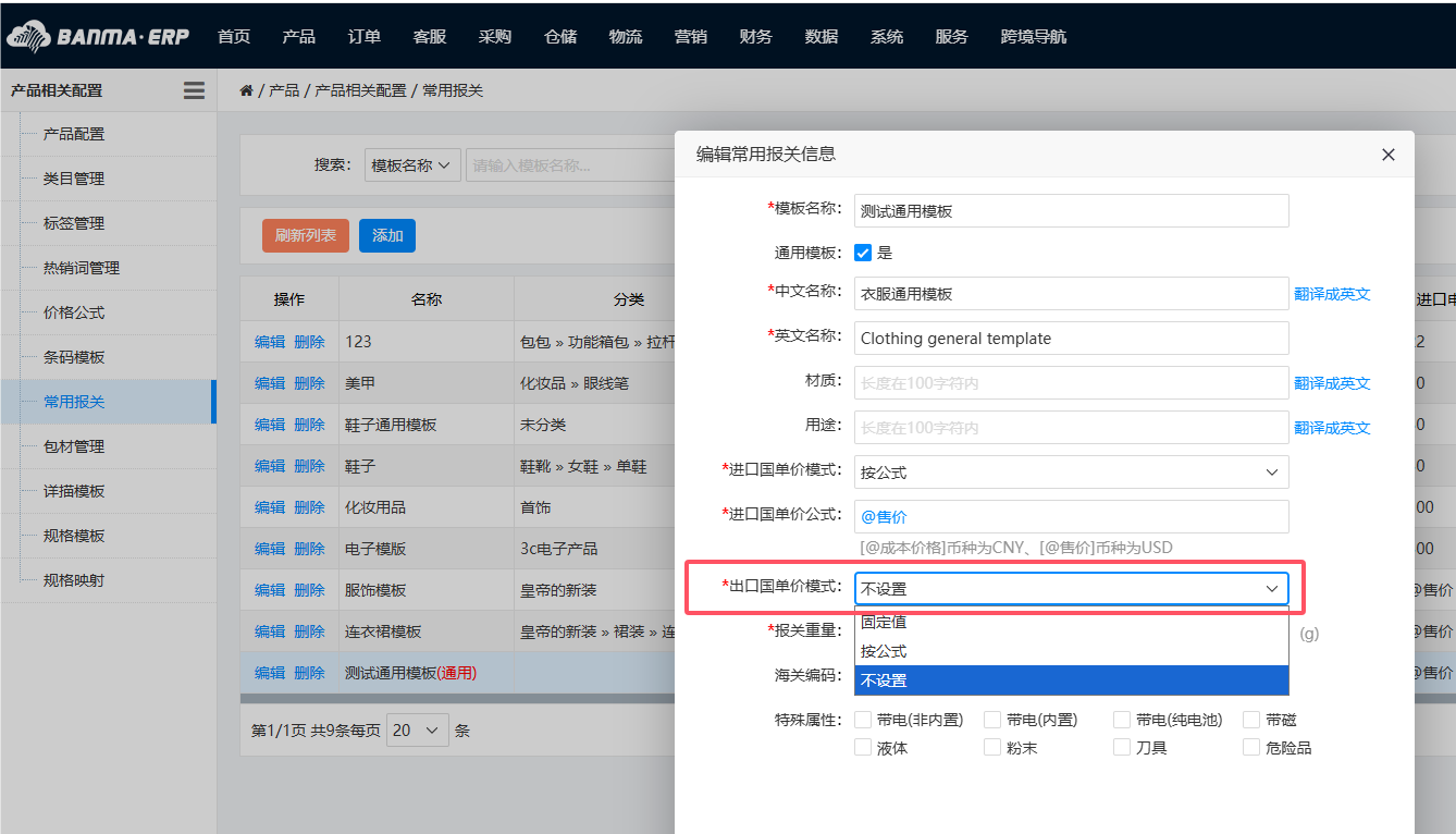 QQ_1759026322474.png