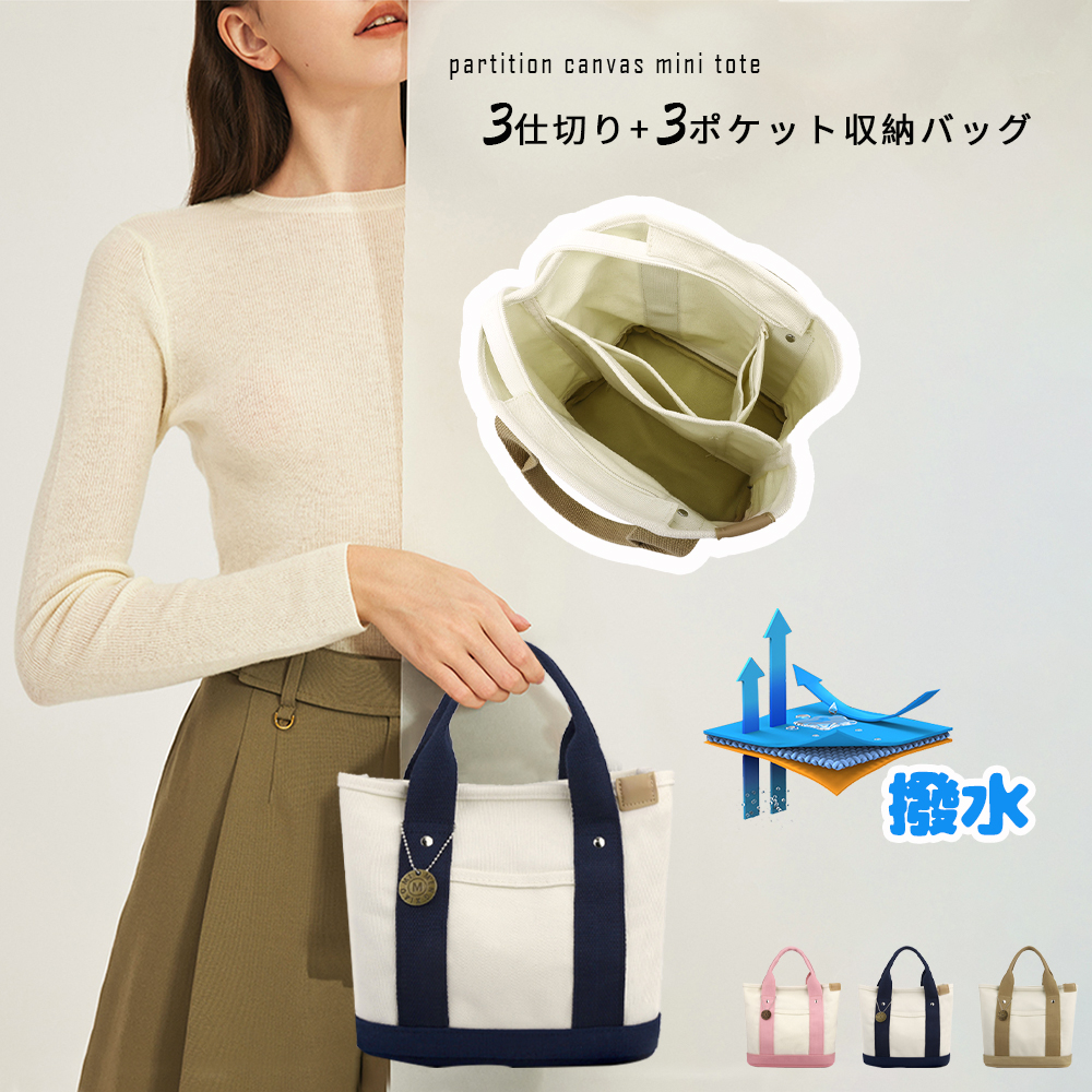 商品名ミニトートバッグ素材／材質キャンバス色ネイビー/ブラウン/ベビーピンク重さ約290gこの商品について【細部までこだわったデザイン！】丈夫な素材で壊れにくいです。ショルダーストラップはお好みの長さ