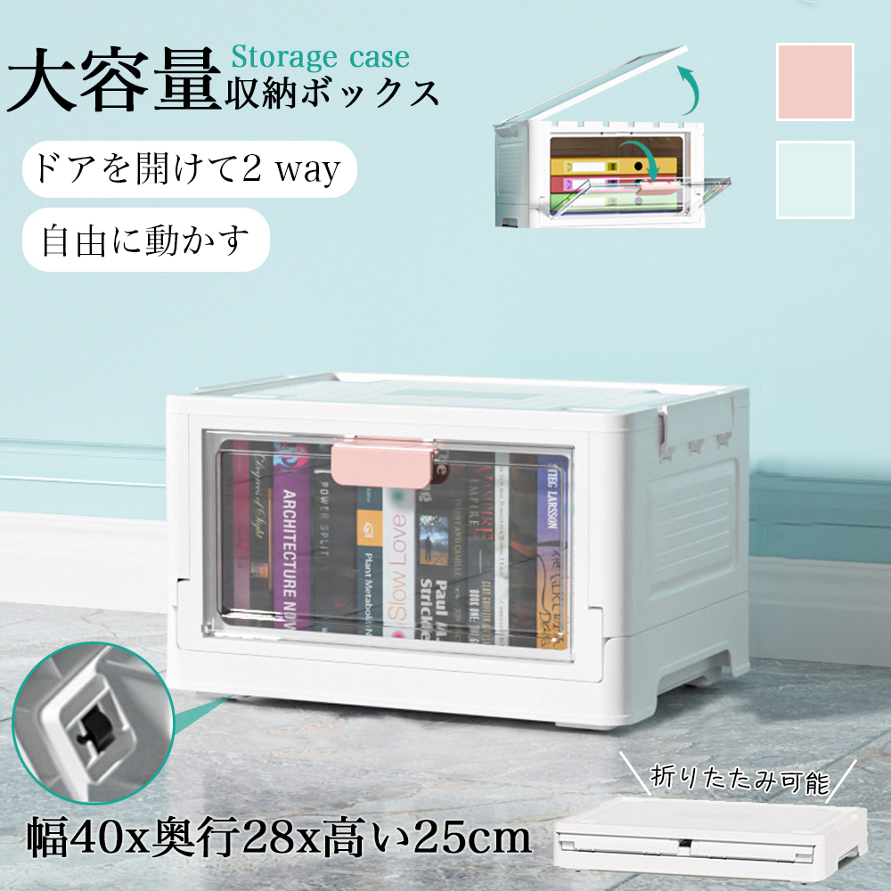 【クリアな箱体、キャスター/ハンドル付き】箱体がクリアで内容物が見えます。物を探すも時間がかかりません。箱の底はキャスターが付き、重くても楽に移動できます。両側ハンドルもあり持ち運ぶもとても便利です。