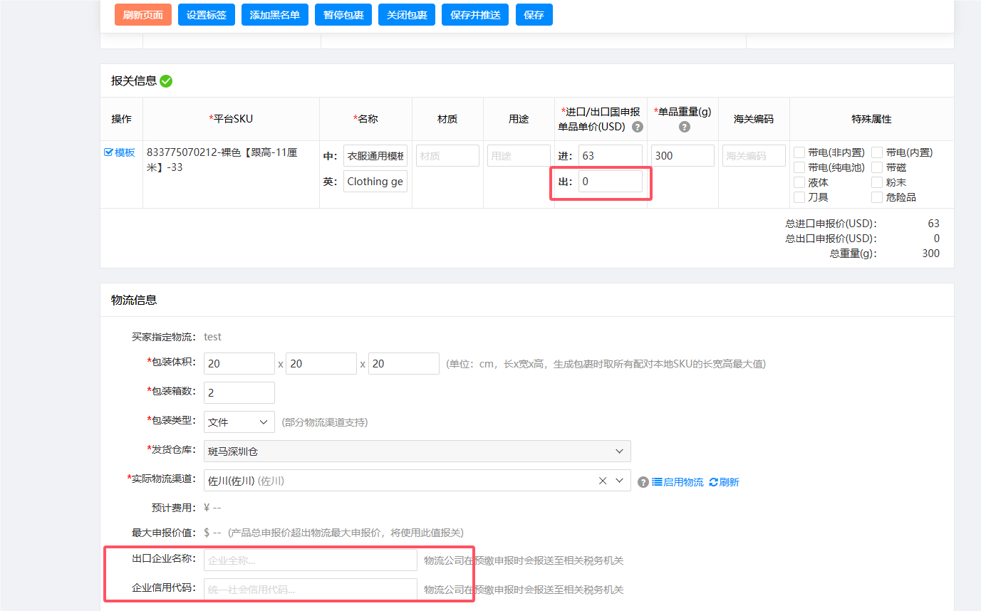 QQ_1759026594178.png