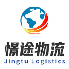 憬途物流