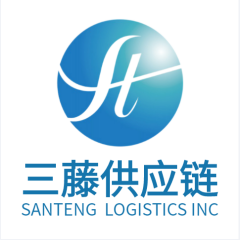 三藤供应链