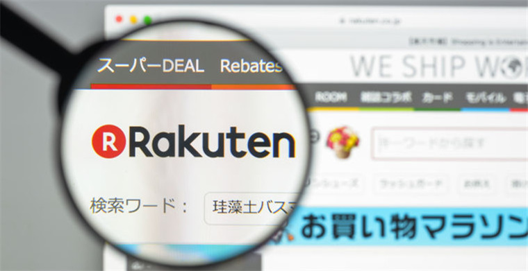日本乐天Rakuten入驻模式及针对不同地区的收费标准