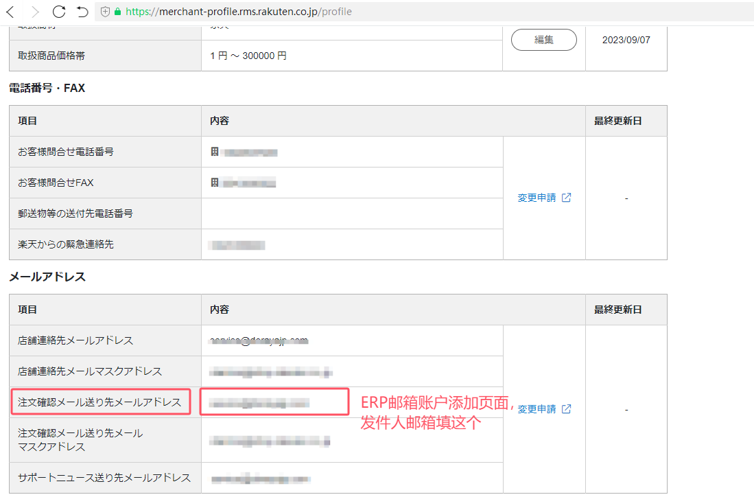 QQ20240801-152529.png