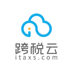 跨税云
