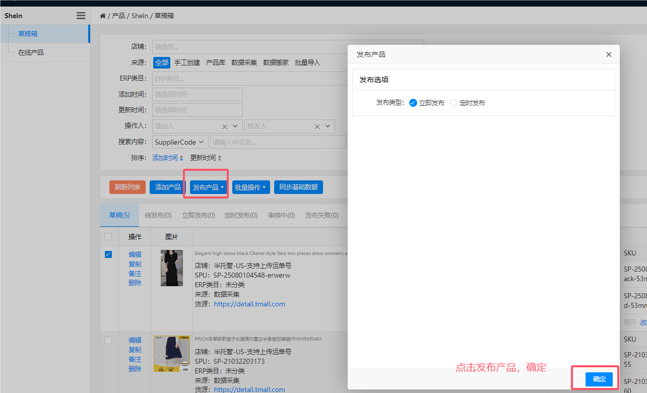 QQ_1754358935202.png