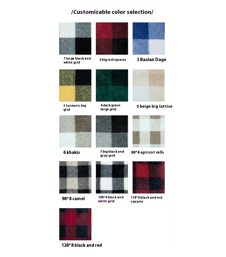 双面北极印格子