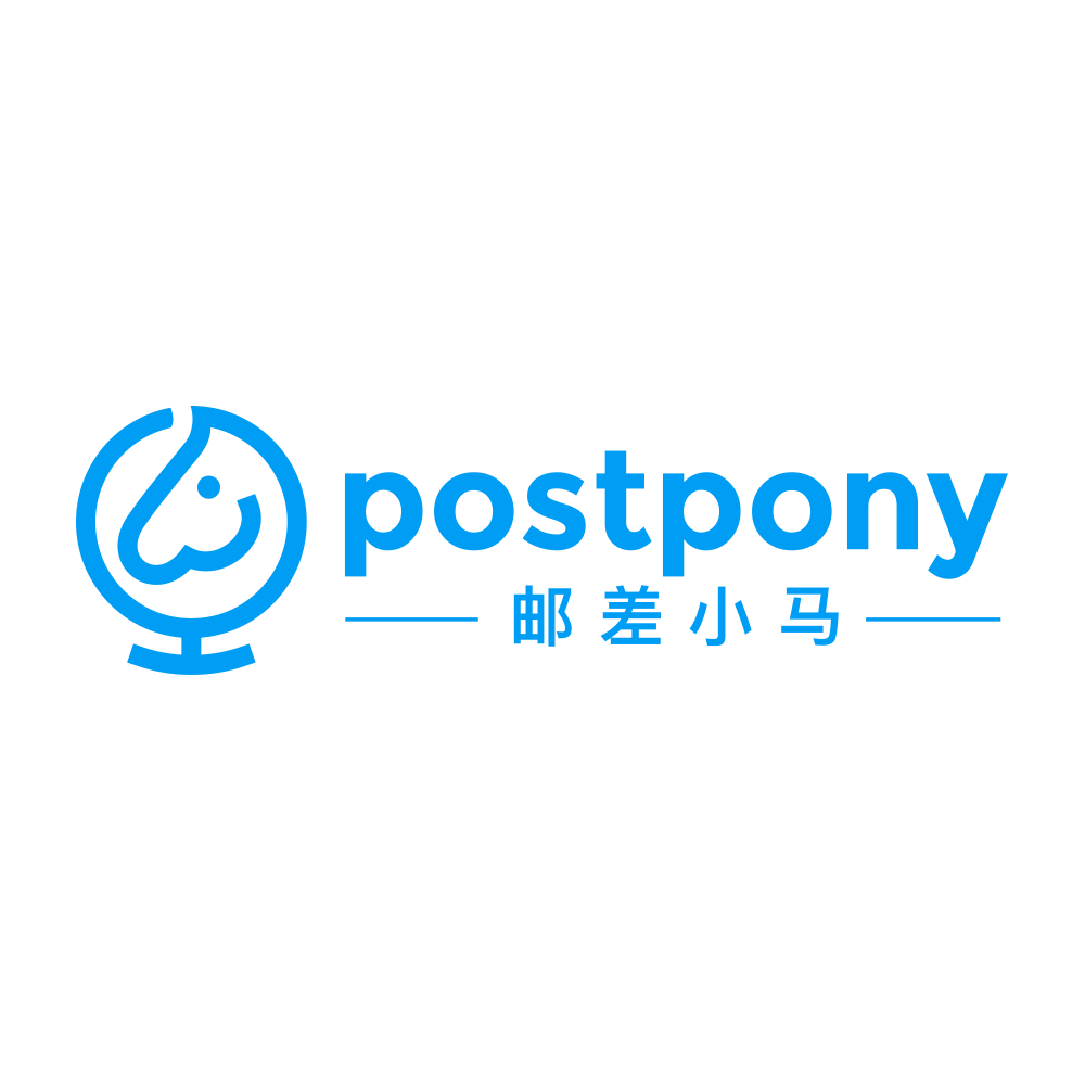 邮差小马 PostPony