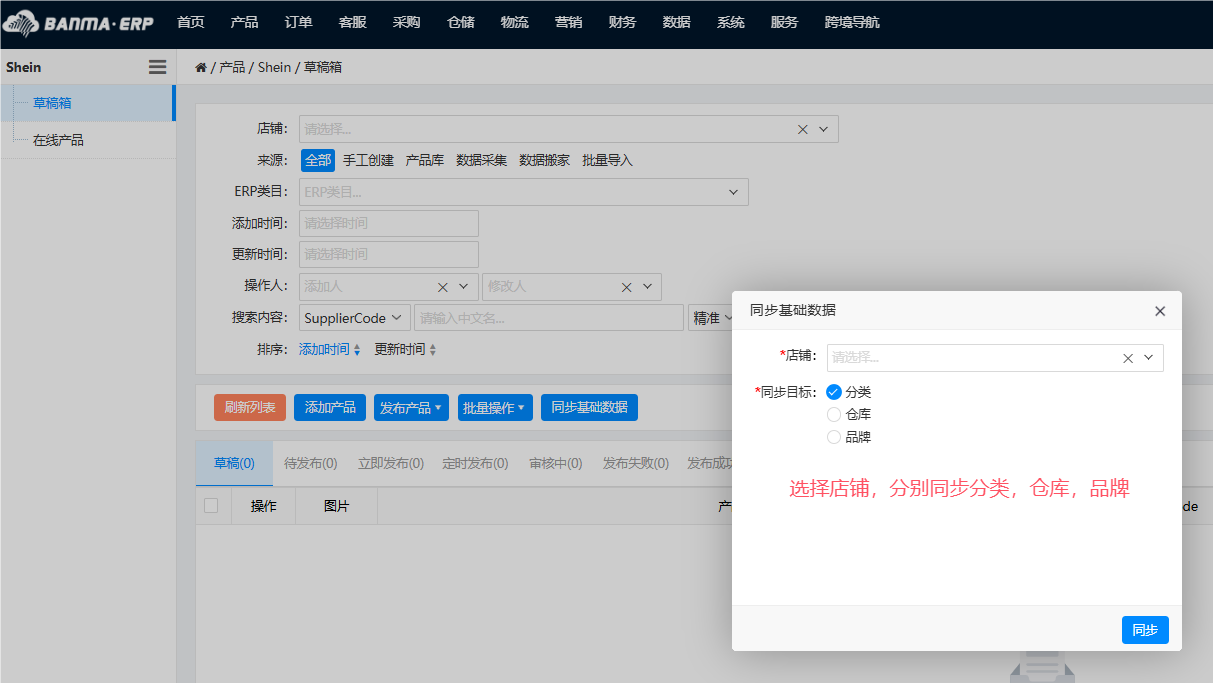 QQ_1754356983005.png