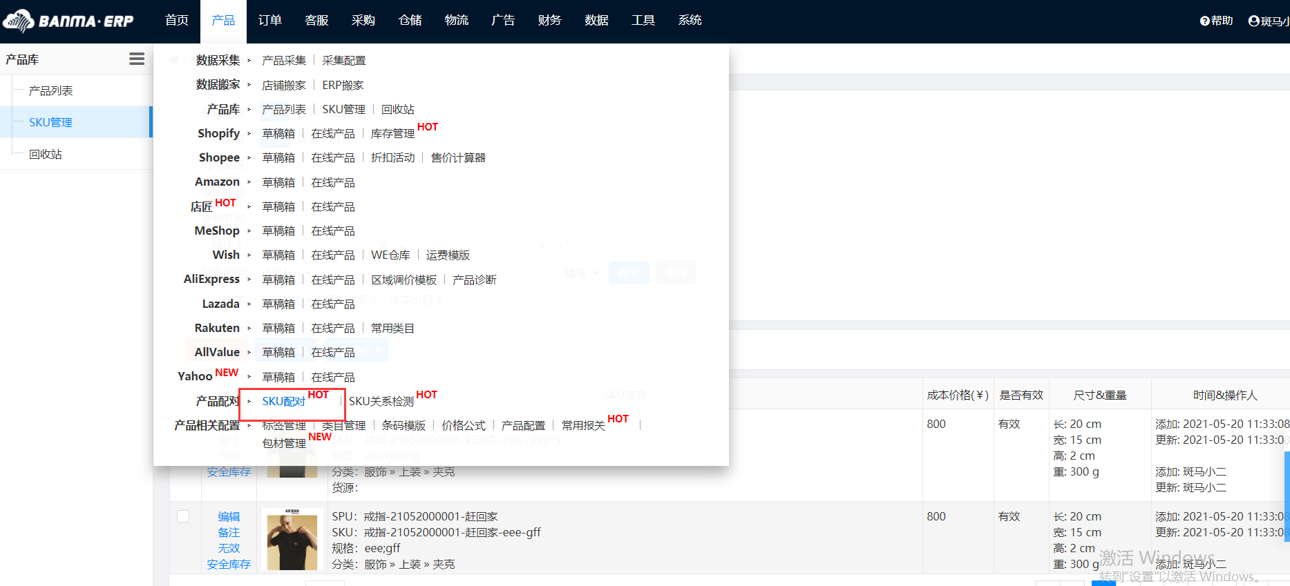 QQ截图20210524133945.png