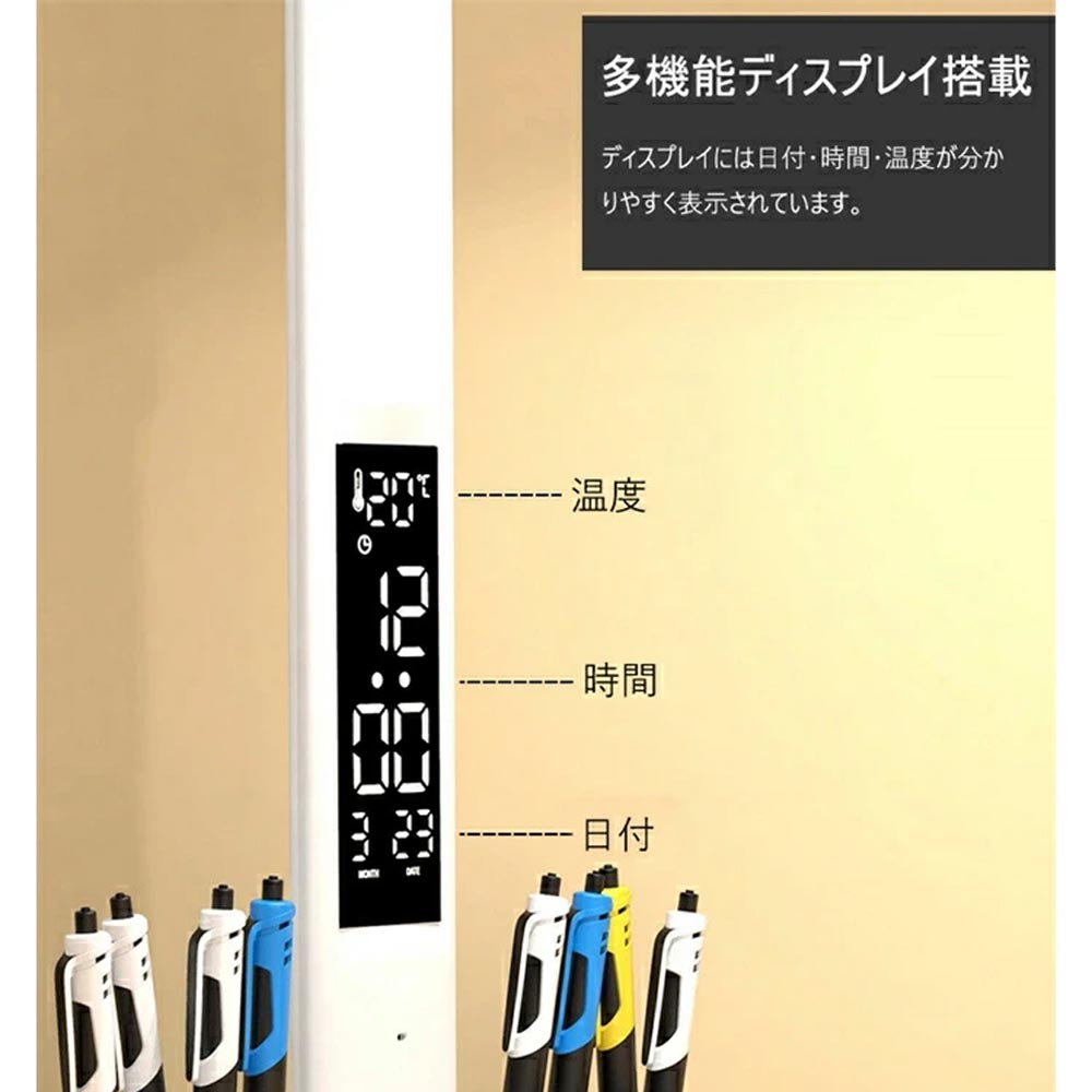 ダブルヘッドライト 多機能 デスク ライト ディスプレイ搭載 3段階色温度 無段階調光 LED 文房具 小物収納 バッテリー内蔵式 読書灯