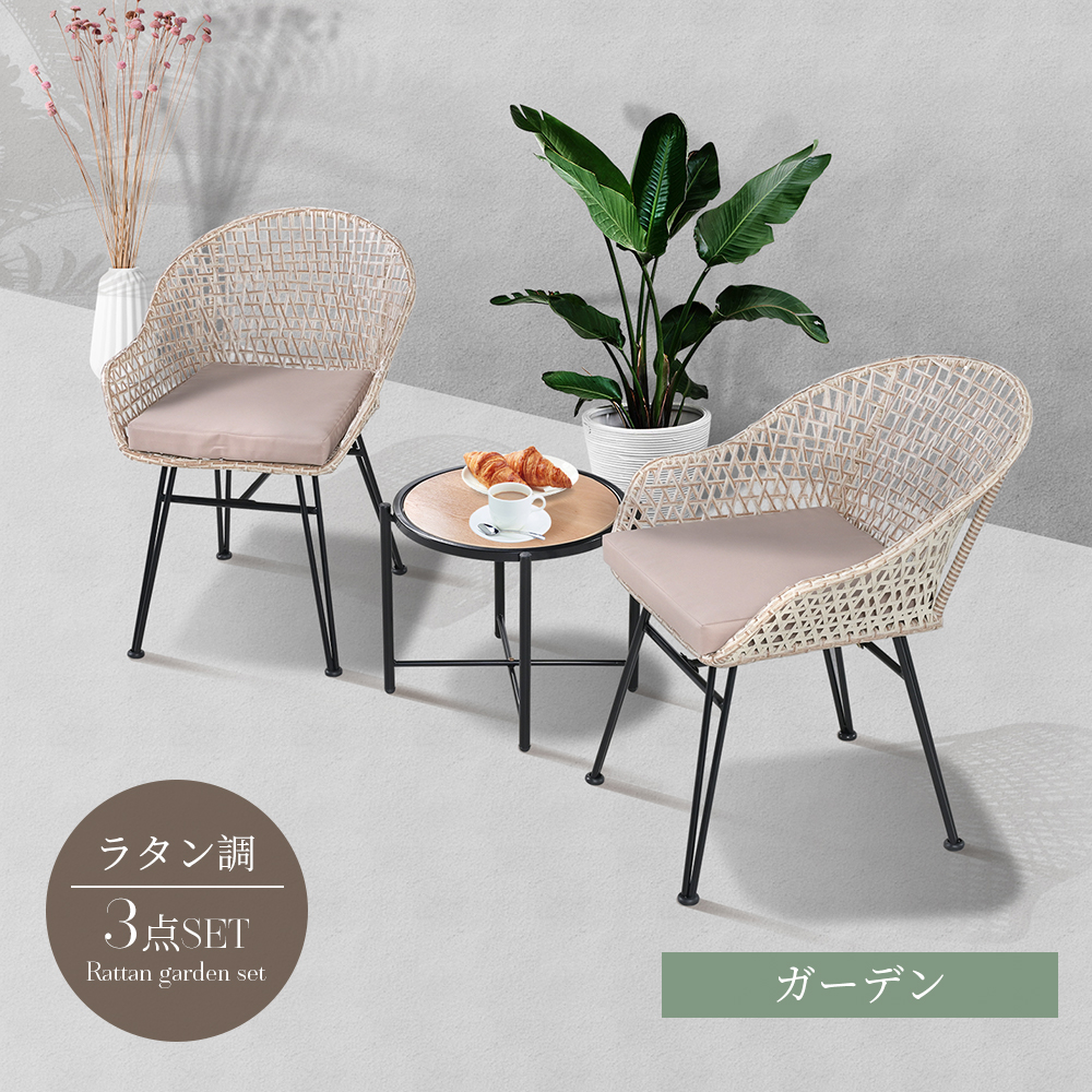 1-3日発送(休日を除く)遠隔地に送料料金が追加(北海道+880円、沖縄？離島+3245円）  ・素材 HDPE+LDPE スチール ・カラー アイボリー、ミルクコーヒー ・商品サイズ いす：79*5
