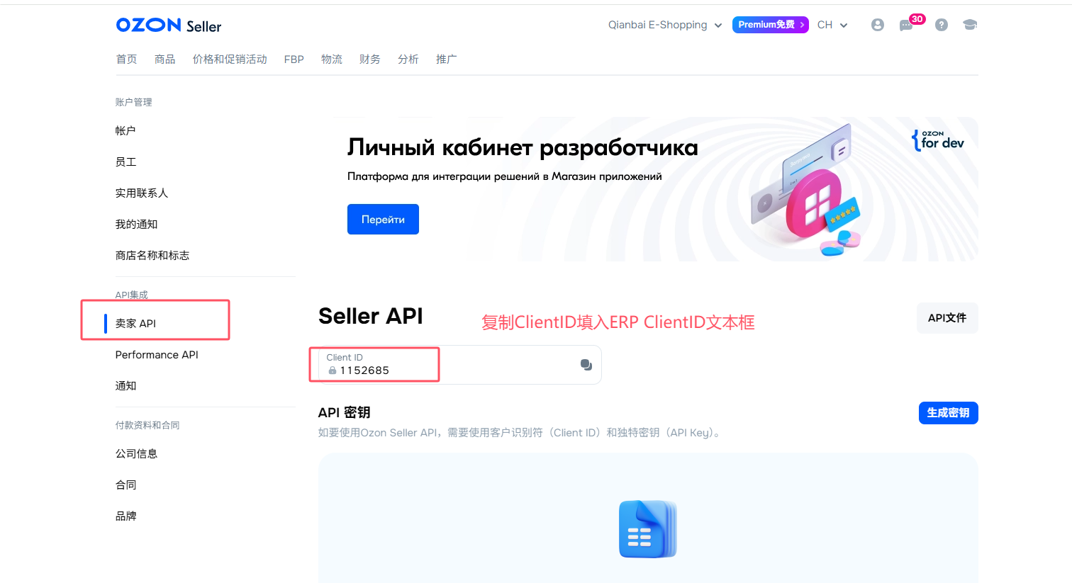 QQ_1747709377459.png
