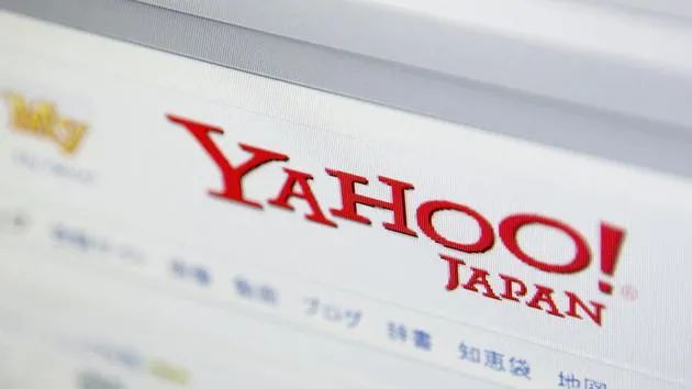 日本Yahoo雅虎平台怎么样？开店费用介绍