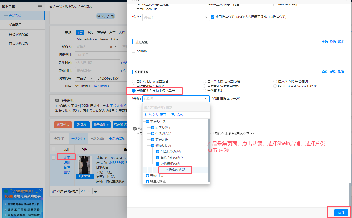QQ_1754357670808.png