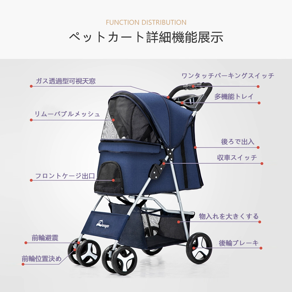 ペットカート 折り畳み 4輪 ストッパー付き 通気性抜群 小物入れ