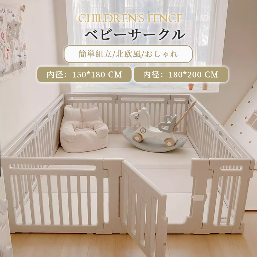 商品名ベビーサークル 素材／材質プラスチック色ホワイト商品サイズ外寸：(約)長い200cmx幅180cmx高さ66cmご注意事項※手動測定による1~2cmの誤差を許容してください。ご理解いただきありが