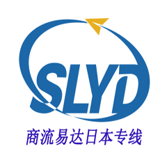 深圳市商流易达物流有限公司