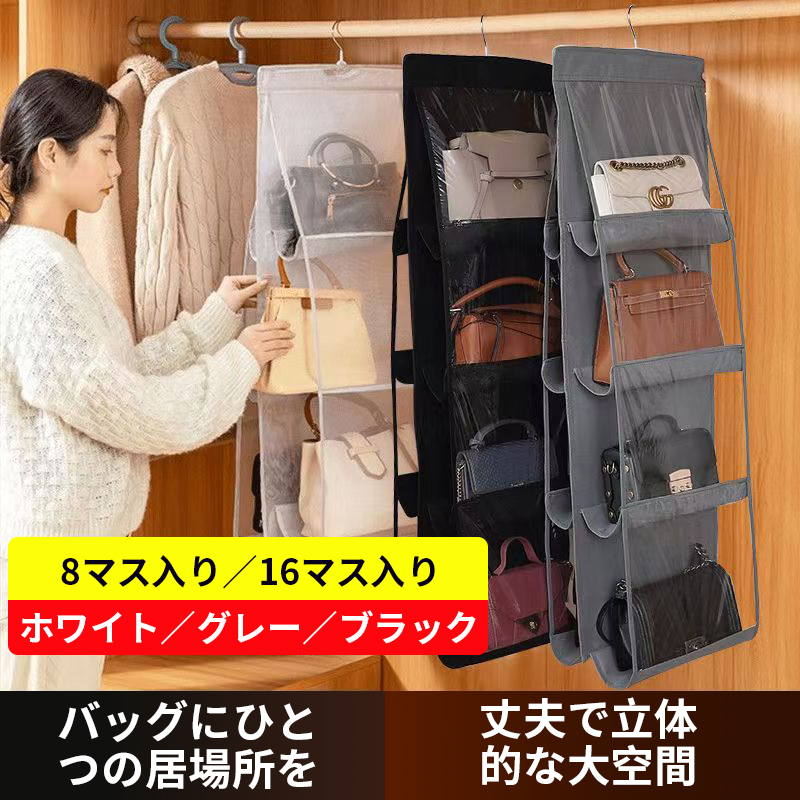 【当日发送】クローゼット 収納 ウォールポケット ドア吊り下げ収納 ドアフック ドア掛け収納式ポケット 壁掛け収納ポケット 下着 書類/漫画など おもちゃ カバン ぬいぐるみ タオルの収納 バッグ収納 ロッカー カバン収納 3~4段の大容量 透明窓付き 耐用 小物収納 取り付け簡単 ZP-519