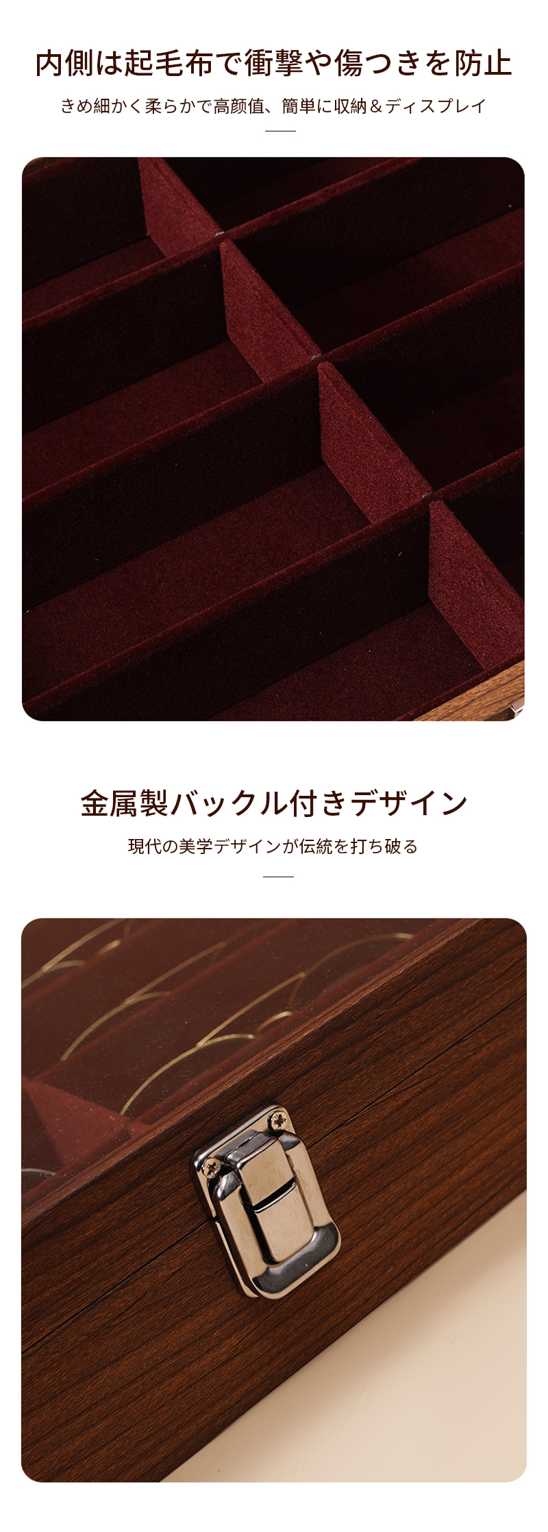 【当日发送】アンティーク調 メガネ収納ボックス サングラス収納ケース メガネ収納ボックス コレクションケース ジュエリー収納 サングラス収納ケース コレクションケース アクセサリー 収納 木製 8本収納  ZP-271