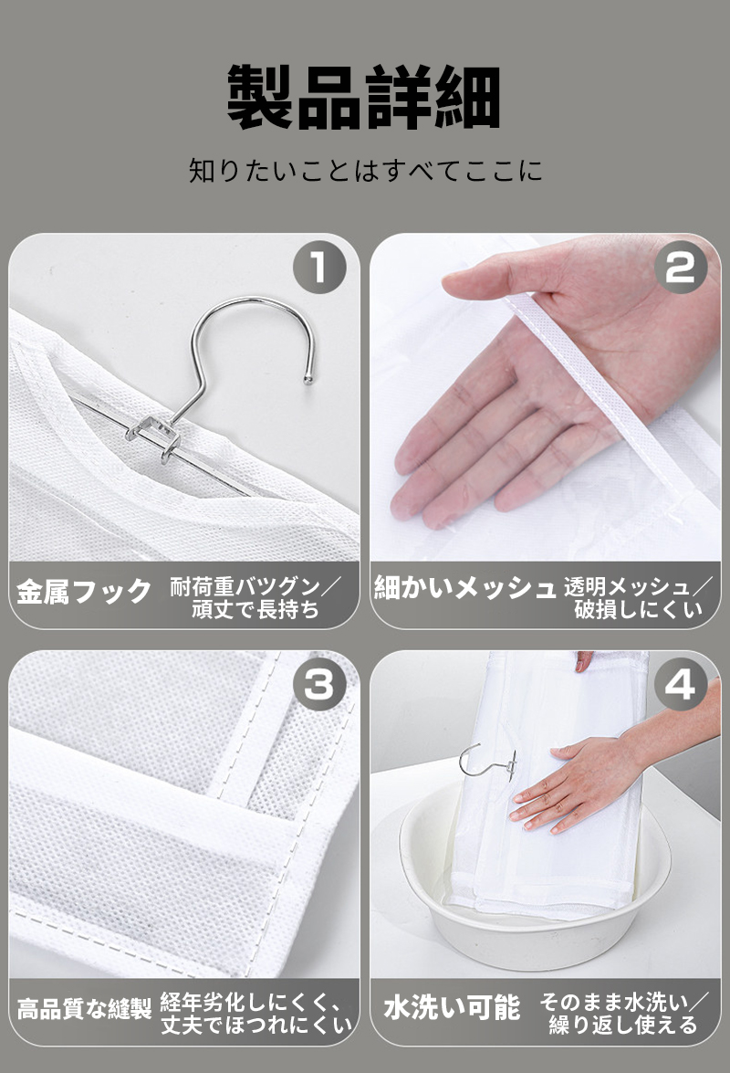 【当日发送】クローゼット 収納 ウォールポケット ドア吊り下げ収納 ドアフック ドア掛け収納式ポケット 壁掛け収納ポケット 下着 書類/漫画など おもちゃ カバン ぬいぐるみ タオルの収納 バッグ収納 ロッカー カバン収納 3~4段の大容量 透明窓付き 耐用 小物収納 取り付け簡単 ZP-519